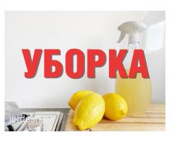 СБОРЩИК ЗАКАЗОВ/ПОВАР/КАССИР РАБОТА СРОЧНО