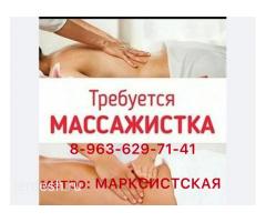 МАССАЖ.!!! КЛАССИЧЕСКИЙ ОБЩИЙ МАССАЖ - 1500р + ФИТОБОЧКА БЕСПЛАТНО.!!!
