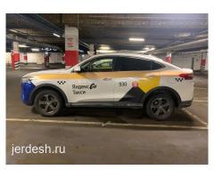 Квартиран алам