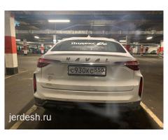 Квартиран алам