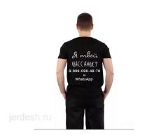 МАССАЖ.!!! КЛАССИЧЕСКИЙ ОБЩИЙ МАССАЖ - 1500р + ФИТОБОЧКА БЕСПЛАТНО.!!!