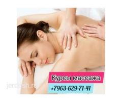 100% САЛОНДОРГО ЖУМУШКА КИРГИЗЕБИЗ МАНИКЮР и ПЕДИКЮР и МАССАЖ ОКУУ КУРСТАРЫНАН КИЙИН.!!!