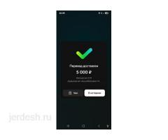 +996 221 333 806, +7 996 664-53-95 ушул эшеке алдангандар барбы