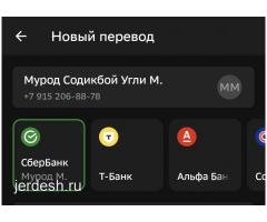 ‼️ SOS ‼️  *+996221333806, +79966645395*+7 915 206-88-78
