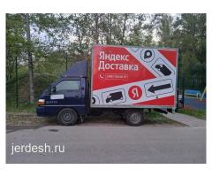 Портер 1 сатылат