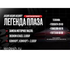 ОФОРМЛЯЕМ МАШИНУ НА ИП С ЛИЦЕНЗИЕЙ НА ТАКСИ!