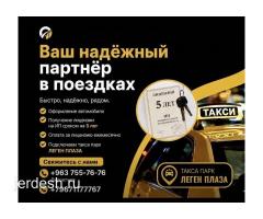 ЛИЦЕНЗИЯ НА ИП С ОФОРМЛЕНИЕМ МАШИНЫ ИЛИ ПО ДОГОВОРУ 5 ЖЫЛГА