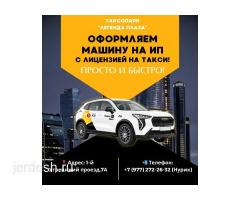 Автосервис-Оклейка