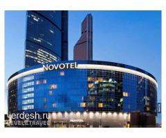 СРОЧНО НОВОТЕЛЬ МОСКВА СИТИ ОТЕЛЬГЕ ЖУМУШЧУЛАР КЕРЕК