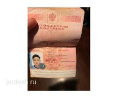 Туугандар ушугу бала квартира сурап келсе