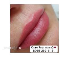 Салон красоты