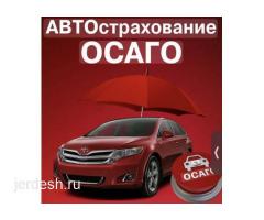 ‼️‼️‼️‼️ ✅✅✅✅ ГАИ ( ГИБДД ) ОФРМЛЕНИЯ ТРАНЗИТ БЕЗ ОЧЕРЕД БЕЗ ХОЗЯИН  ✅✅✅ ‼️‼️‼️