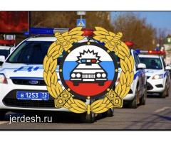 ‼️‼️‼️‼️ ✅✅✅✅ ГАИ ( ГИБДД ) ОФРМЛЕНИЯ ТРАНЗИТ БЕЗ ОЧЕРЕД БЕЗ ХОЗЯИН  ✅✅✅ ‼️‼️‼️