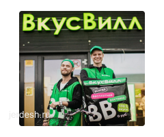 Водитель-курьер с ежедневной зп