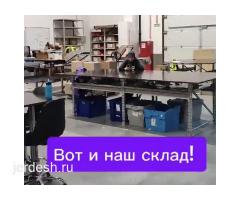 Упаковкага жумуш бар!