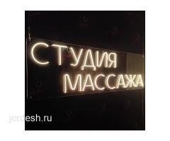 СТРОГО МАССАЖИСТКА КЫЗДАРГА ЖУМУШ БЕРИЛЕТ.!!!