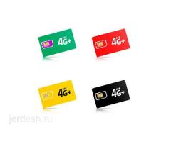 Симкарта Оформление болгон 5000р.