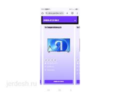 Оладиганлар тел клинглар