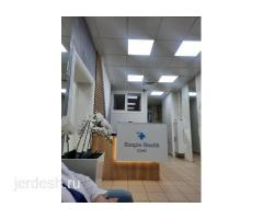 Медициналык  клиника Симпл Хелс (Simple Health)  МЦ