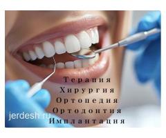 Многопрофильная клиника на Белой Даче ✅метро Котельники