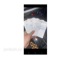 Регистрация штамп