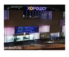 Койка места берилет