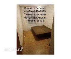 1болмолу кв без хозяин квартира Ночь  ✅3000.  День 3 сааты  900